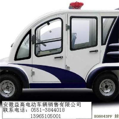 9、巡邏車